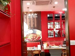 -鲁员外地锅鸡地锅鱼(古墩路店)
