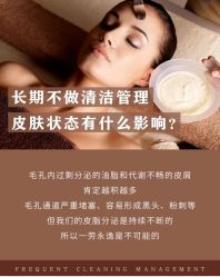 -安那般那皮肤年轻化ANAPANA