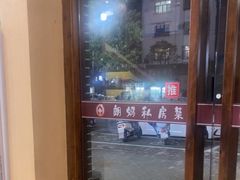 -朗妈私房菜(婺女州店)