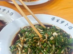 -荣生萝卜汤饭店