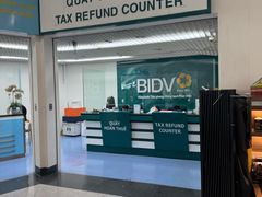 -胡志明新山一国际机场