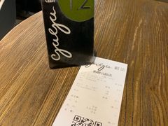 -gaga(深圳福田星河COCO Park店)