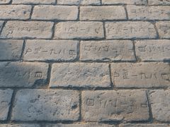 -西安城墙·碑林历史文化景区