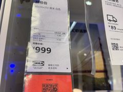 -宜家·瑞典风味餐厅(四元桥店)