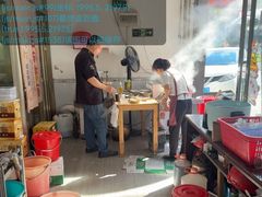 -正果忠记云吞濑粉(总店)