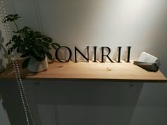 -Onirii Coffee(长乐路店)