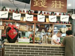 -京门老爆三(回龙观店)