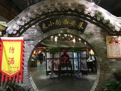 门面-来小酌·长安酒家(翠庭大厦店)