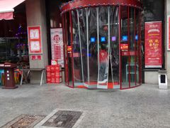 门面-捞围鲜·港式打边炉(海阳路店)