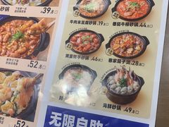 -洪兴砂锅·融合砂锅菜(三站店)