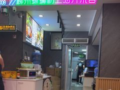 -家味螺蛳粉&烤鱼(五角场店)
