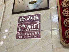 -信行丰炖品皇店(光孝路店)