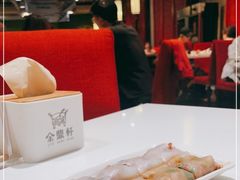 -金鼎轩(亚运村店)