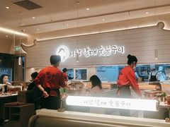 -西塔老太太泥炉烤肉(川沙百联店)