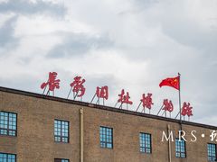 -长影旧址博物馆