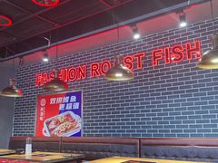 大堂-尚渔味双拼烤鱼(远洋未来汇店)