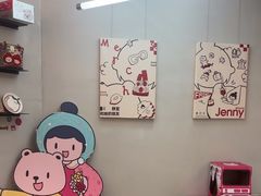 -静宜和她的朋友(星海广场店)