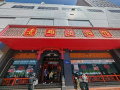 -老雒阳面馆·水席·洛阳菜(王城路店)
