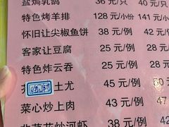 -大笑饭堂(甲子桥店)