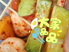 -爱上酸嘢