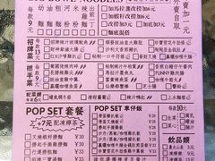 -亞婆井·劲抽面食(铂顿城店)