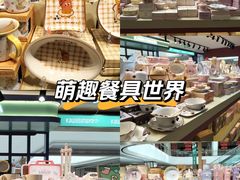 -杭州湖滨in77