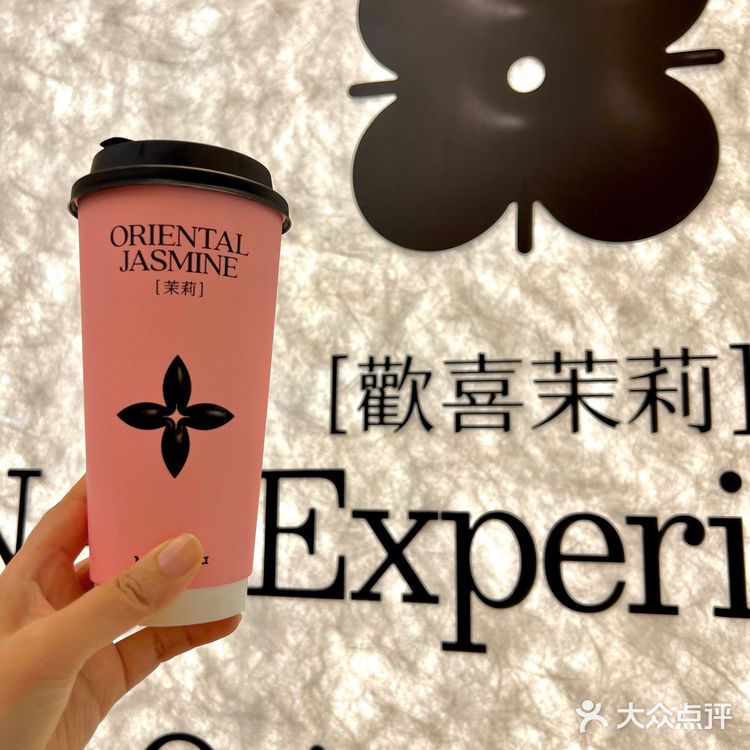 今天你喝了吗？新店买一送一