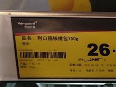 -华润万家(松岗东方店)
