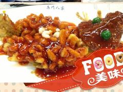 松鼠桂鱼-吴门人家·苏宴宫廷菜(拙政园店)