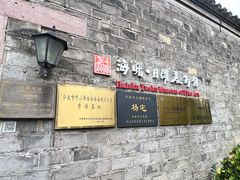 -月湖美术馆