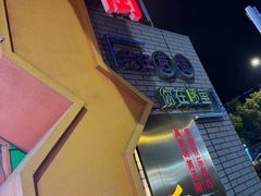 -江大后街
