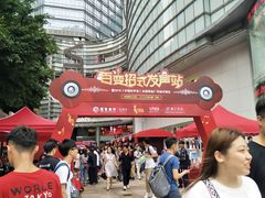 -VT101维多利广场