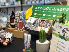 -诚品(信义店)