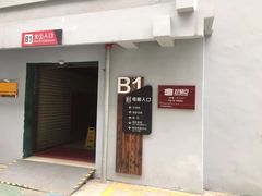 -好易仓迷你仓私人小仓库(大宁店)