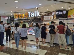 -BreadTalk面包新语·烘焙蛋糕(中华广场店)