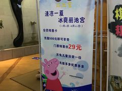 -丽池宫韩式汗蒸会馆(华灯坊店)