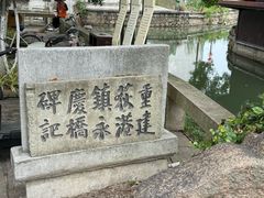 -丝绸小镇荻港古村
