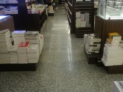 -新华书店(新街口旗舰店)