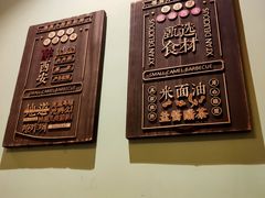 -福苗小骆驼烧烤(曲江店)