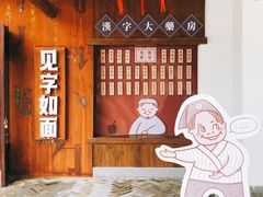-无锡融创乐园