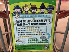 -北方图书城(沈阳天地店)