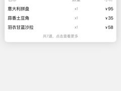 -PIZZA BIANCA(万象城店)