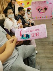 点击看大图 -第1夫人母婴护理院