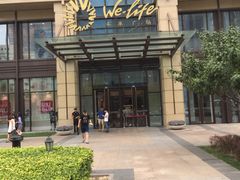 -远洋未来广场(育慧北路店)