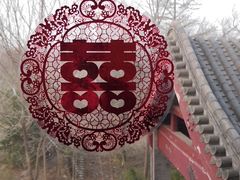 -卫鼎轩·家宴(水上公园店)