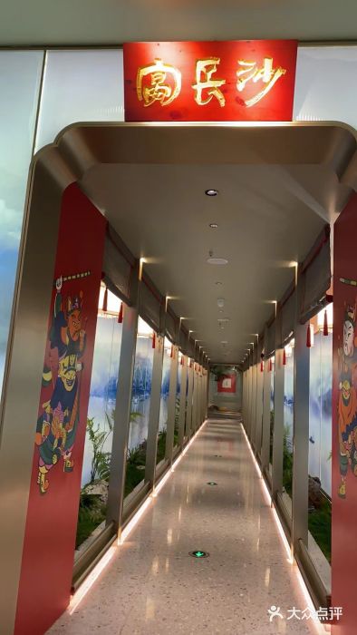 宴长沙(五一广场店)图片