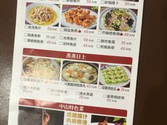 -红日饭店(裕隆三路店)