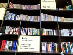 -良友书坊(安徽路店)