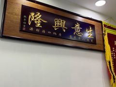 -北派修脚(田村店)