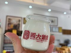 -周大娘牛乳(旧寨古村总店)